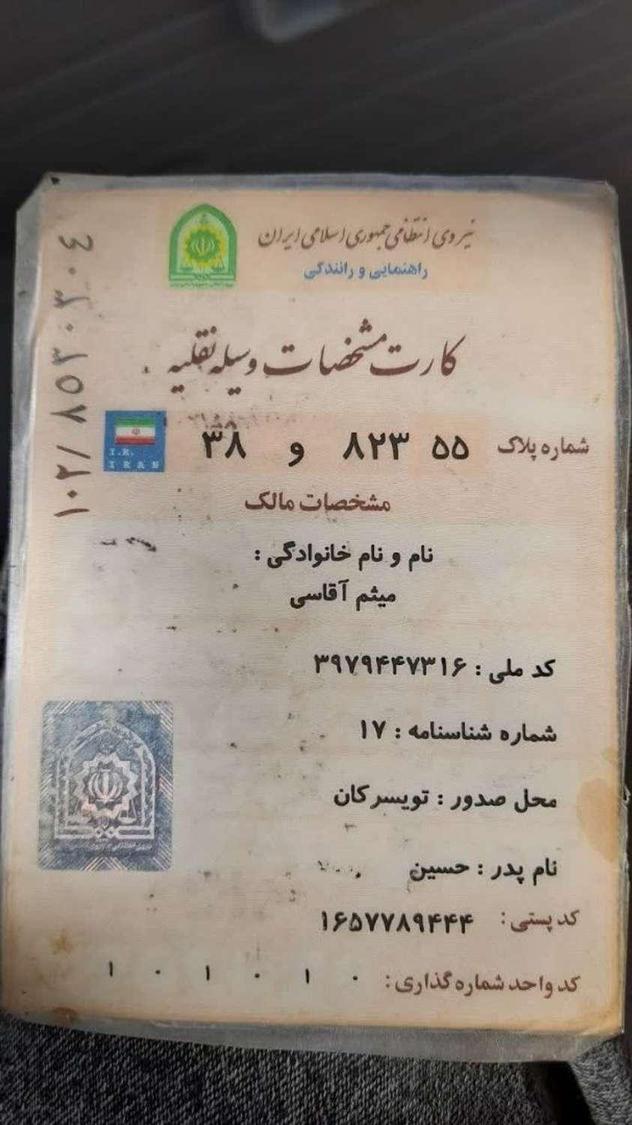 خودروی وانت نیسان