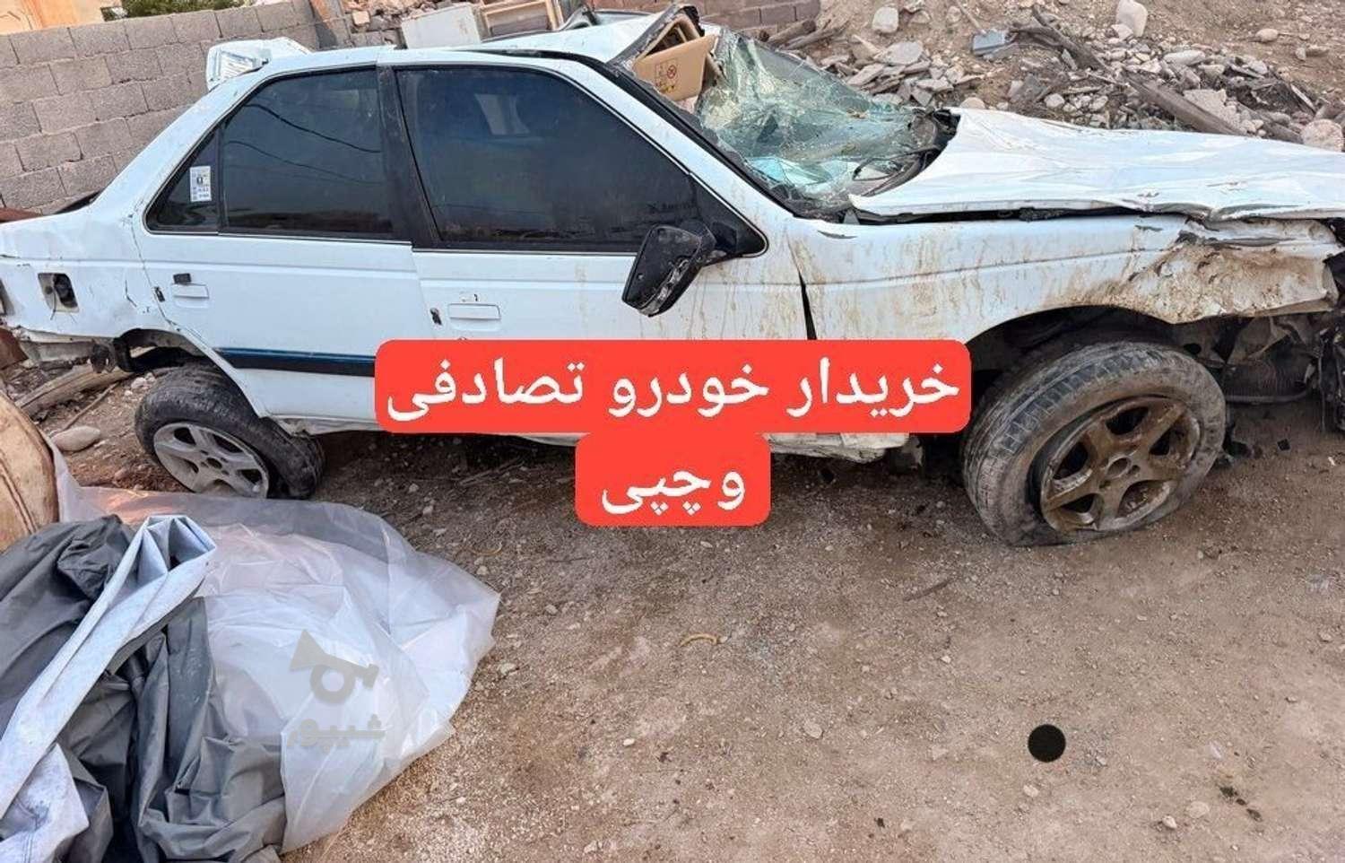 پژو405به شماره انتظامی73- 732م78