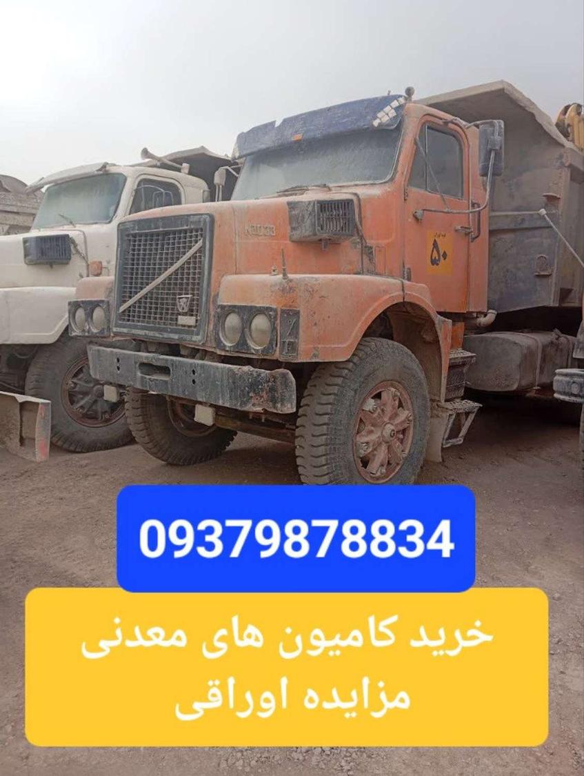 مینی بوس هیوندا 761الف14 1388 37901788912426