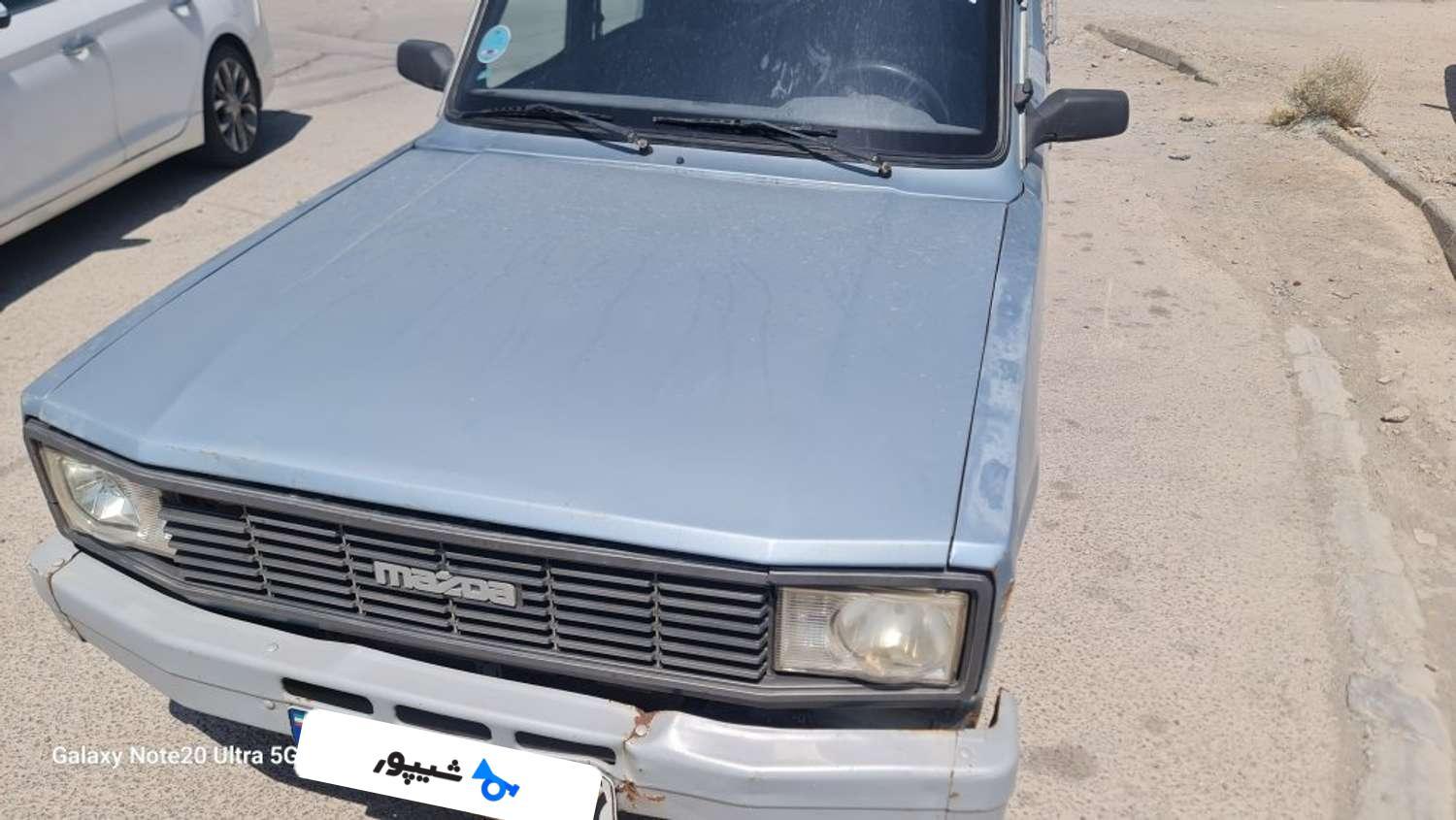 وانت بار