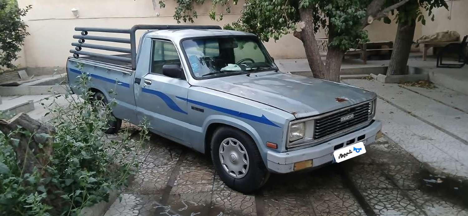 وانت بار