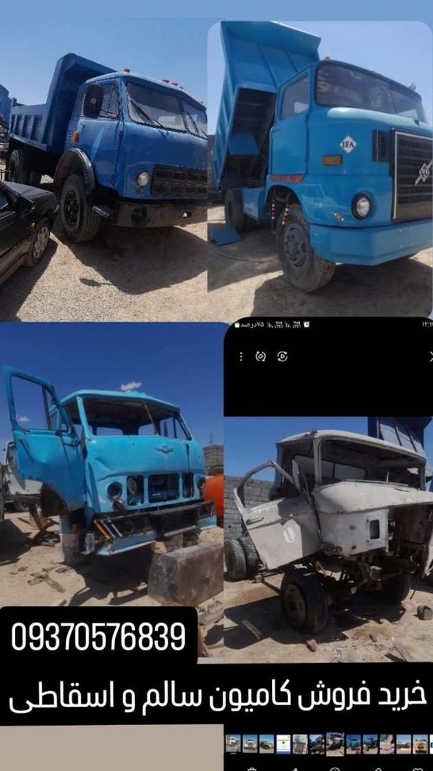 بهره برداری از ناوگان عمومی مسافر درون شهری اتوبوس مربوط به خط 57 به تعداد 6 دستگاه اتوبوس کینگ لانگ