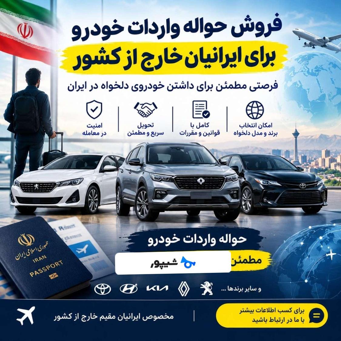 بنز استیشن