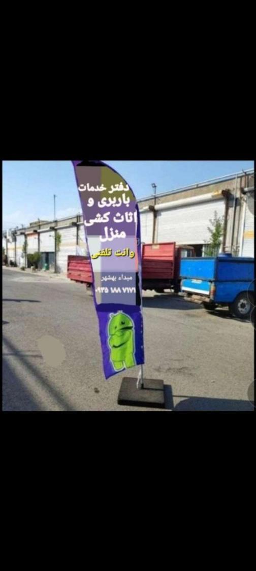 فروش یک دستگاه اتوبوس شهری 312ع78