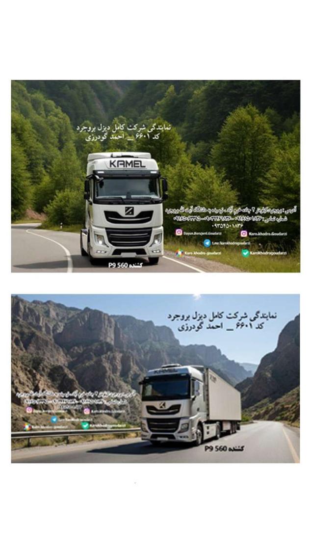 اتوبوس شهری شهاب cng مدل 1385 آبی رنگ به شماره انتظامی ایران 13- 231ع33