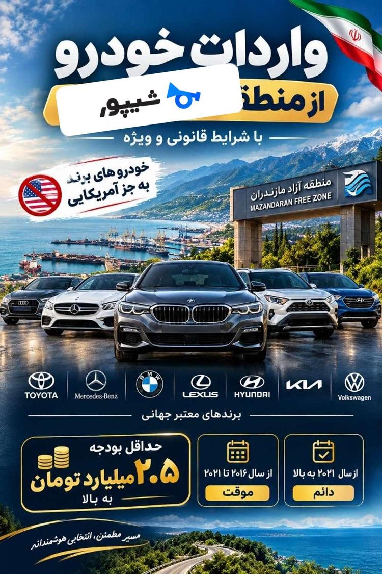 وانت دوکابین
